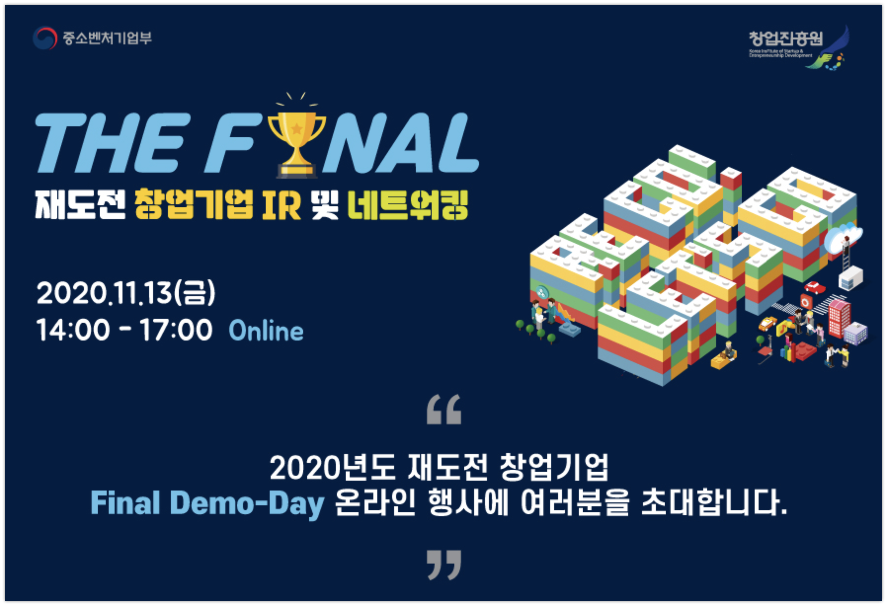 20201111 4th restart IR top - 와우테일