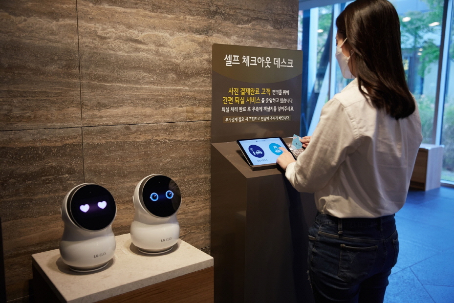 20201111 LG CLoi home robot - 와우테일