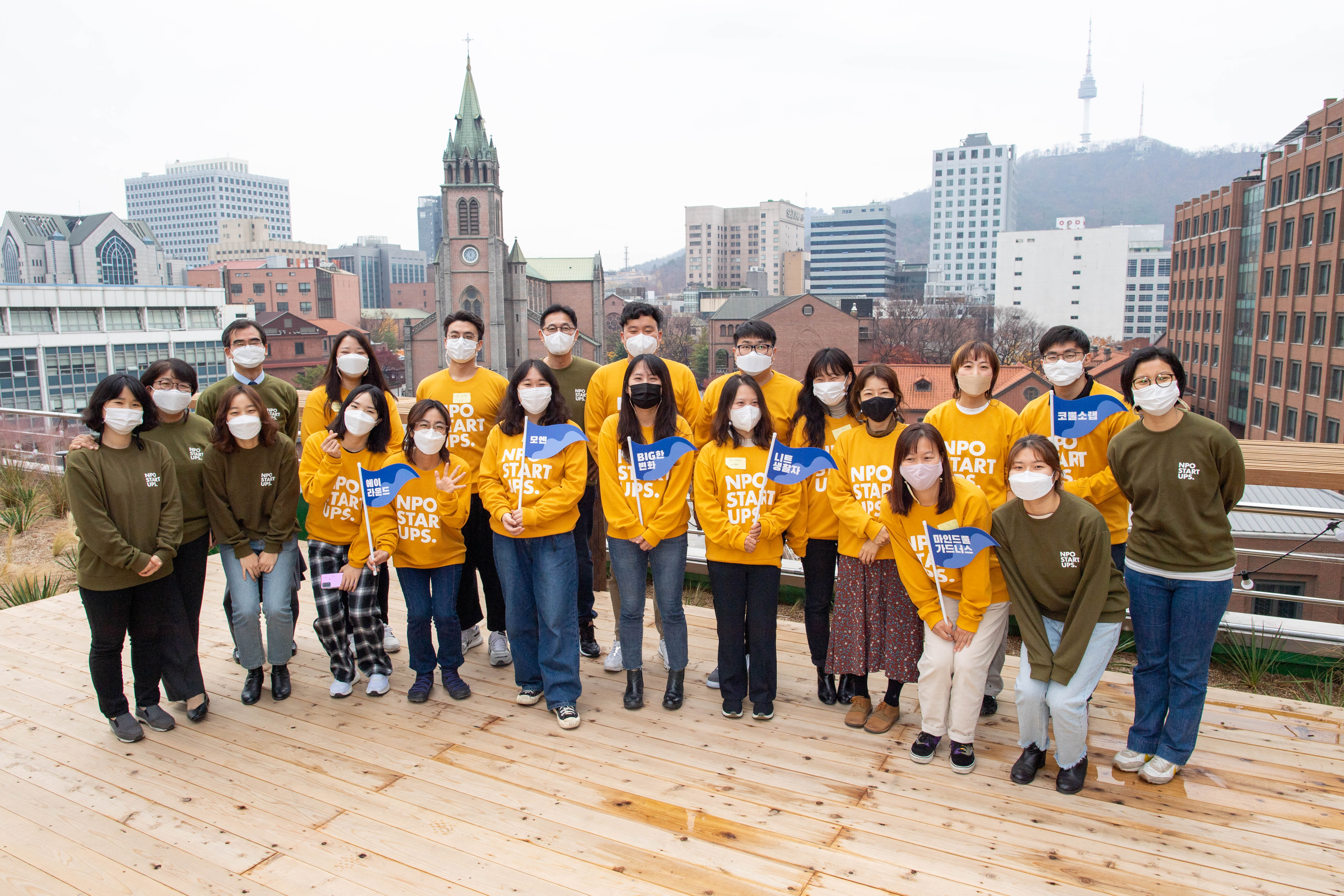 20201118 daum foundation NPOstartups - 와우테일