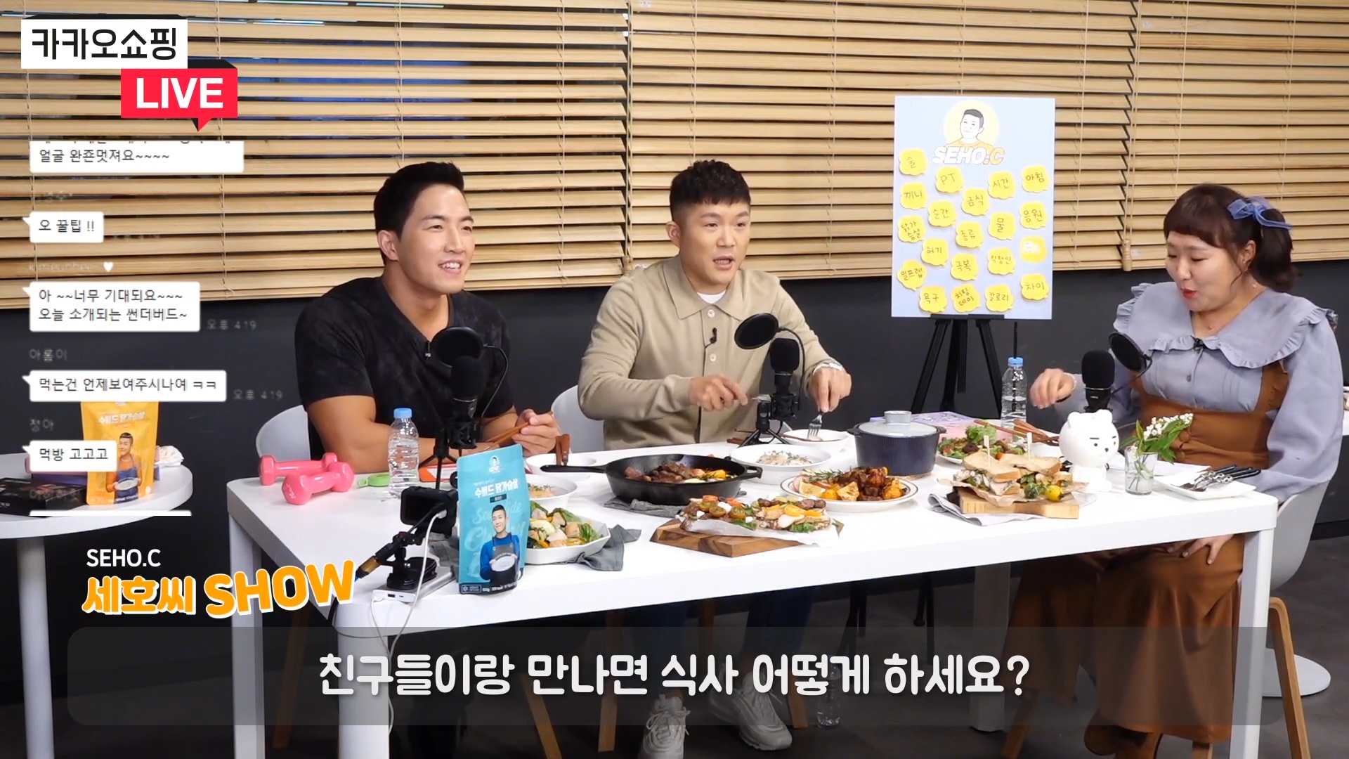 20201125 kakao commerce - 와우테일