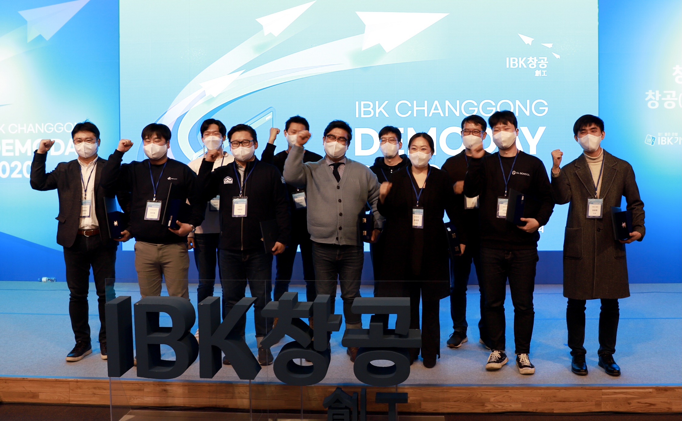기업은행, 'IBK창공' 구로 데모데이 성황리에 마쳐 1 20201126 IBK changgong guro demoday - 와우테일