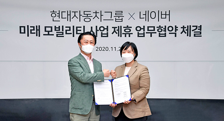 20201127 naver hyundai motor - 와우테일