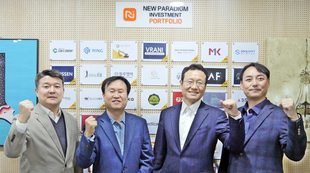 20201127 phenomx newparadigm - 와우테일