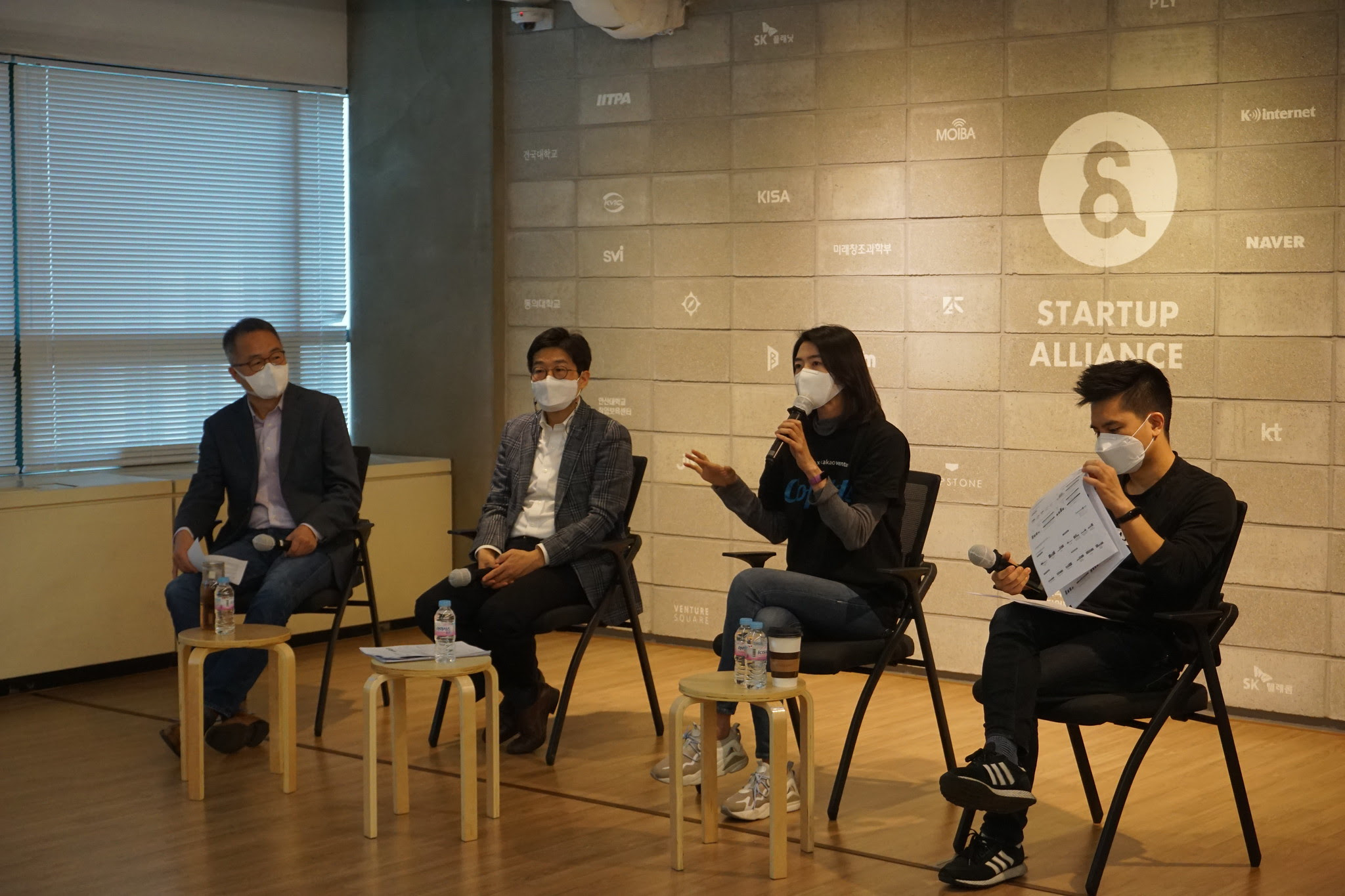 startup trends report meetup - 와우테일