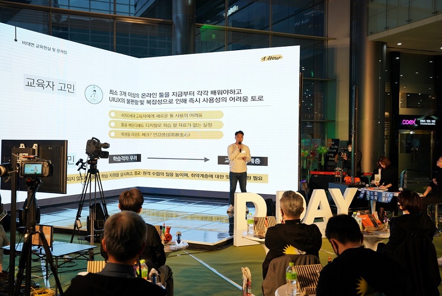 wowtale.net 20201031 dcamp dday 5 - 와우테일
