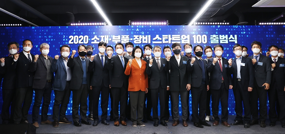 wowtale.net 20201111 material parts equipment startups 100 4 - 와우테일