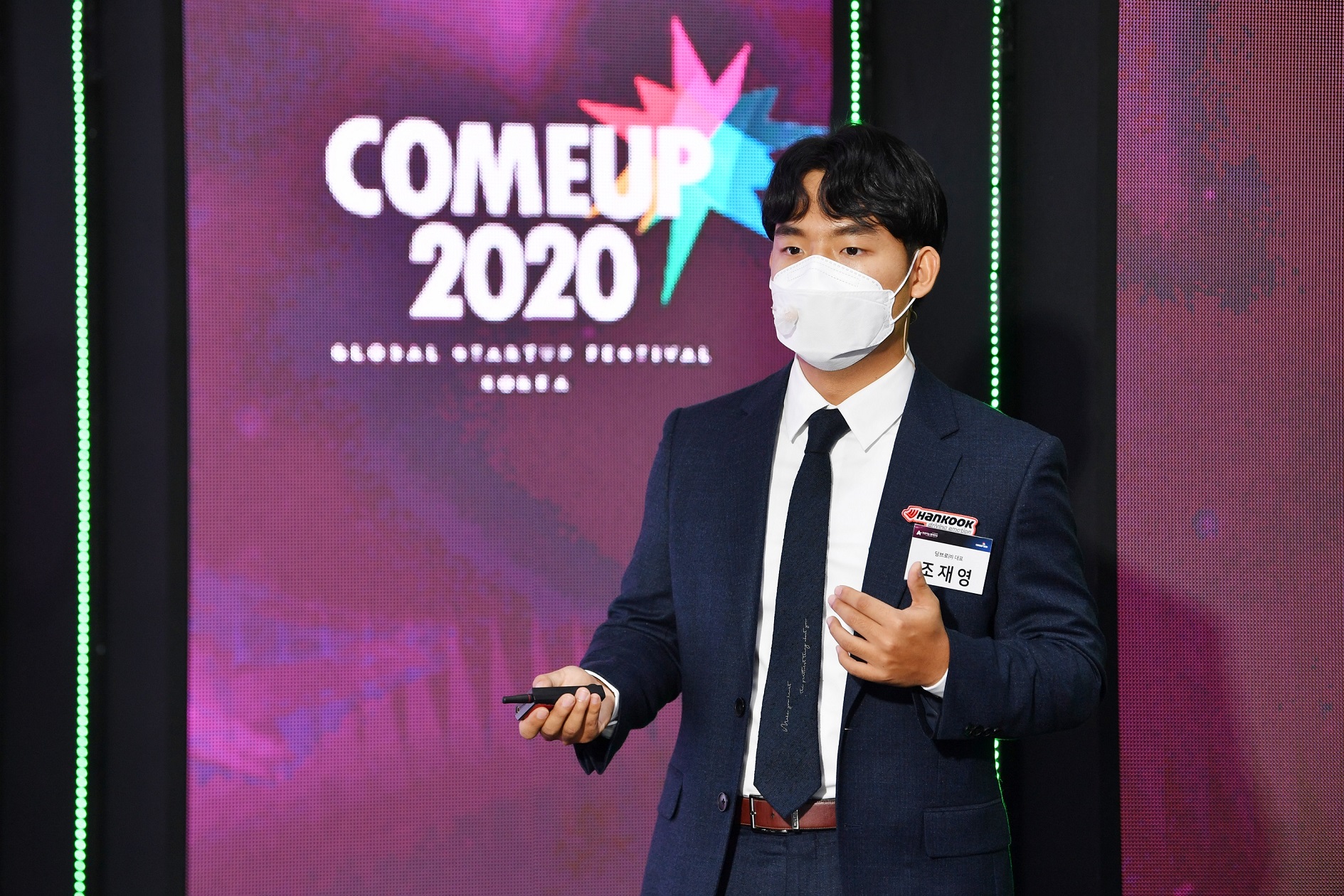 wowtale.net comeup2020 ai championship 1119 2 - 와우테일