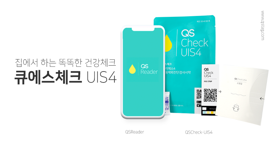 20201209 QStag - 와우테일