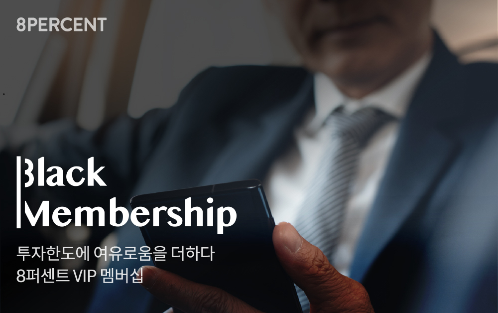 20201211 8percent black membership - 와우테일