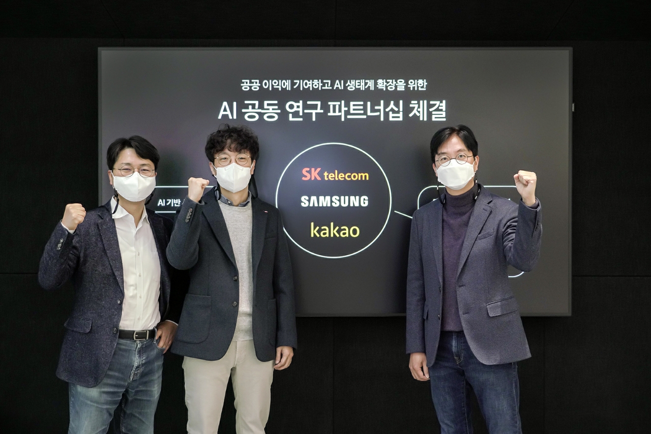 20201222 kakao SKT Samsung - 와우테일