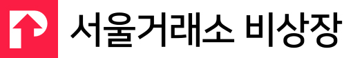 '서울거래소 비상장', 소프트뱅크벤처스에서 10억원 투자유치.. 시드라운드에서 35억원 투자받아 1 20201228 seoul exchange logo - 와우테일