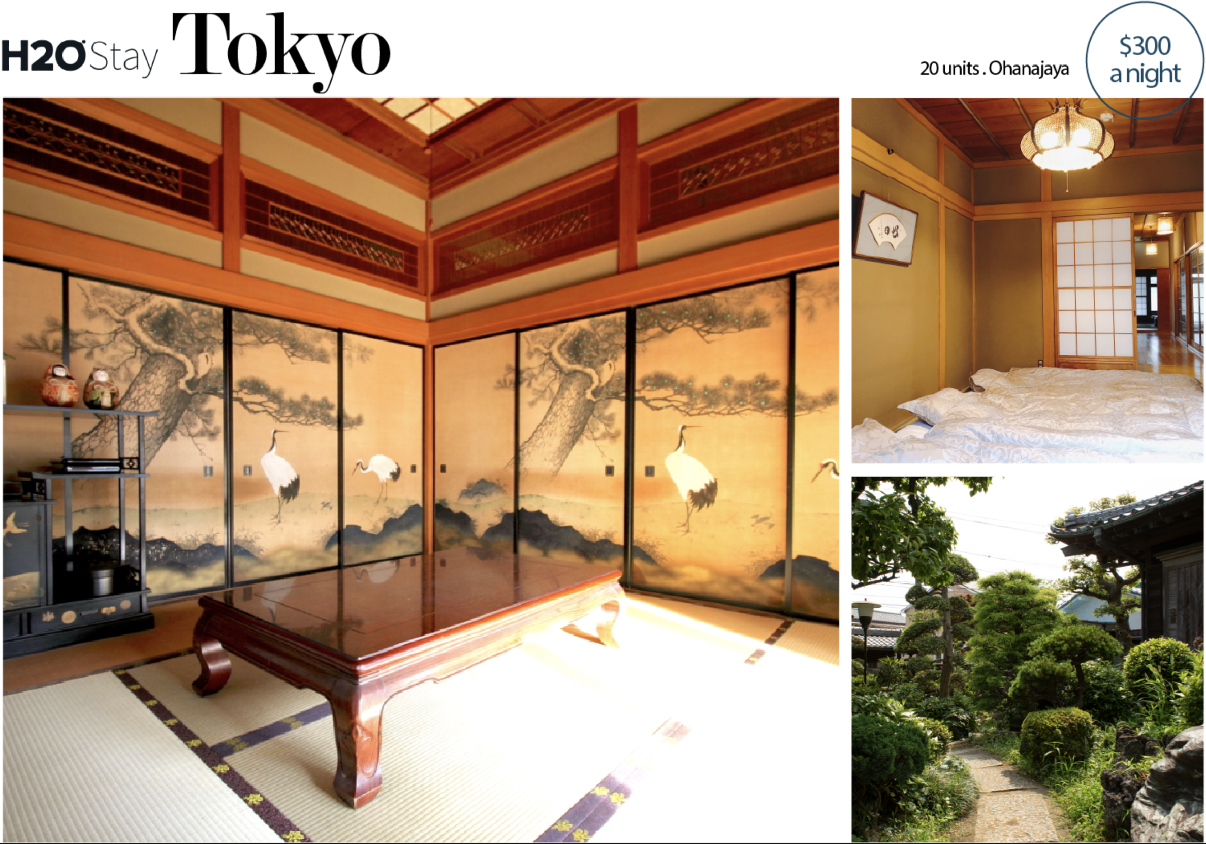 H2O Stay Tokyo - 와우테일