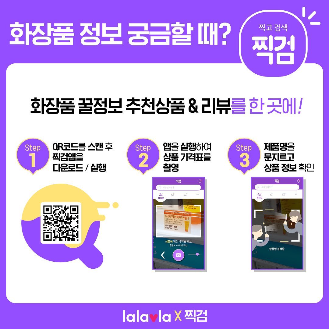 lalavla.official 124413000 276427023810480 8186914740314244215 n - 와우테일