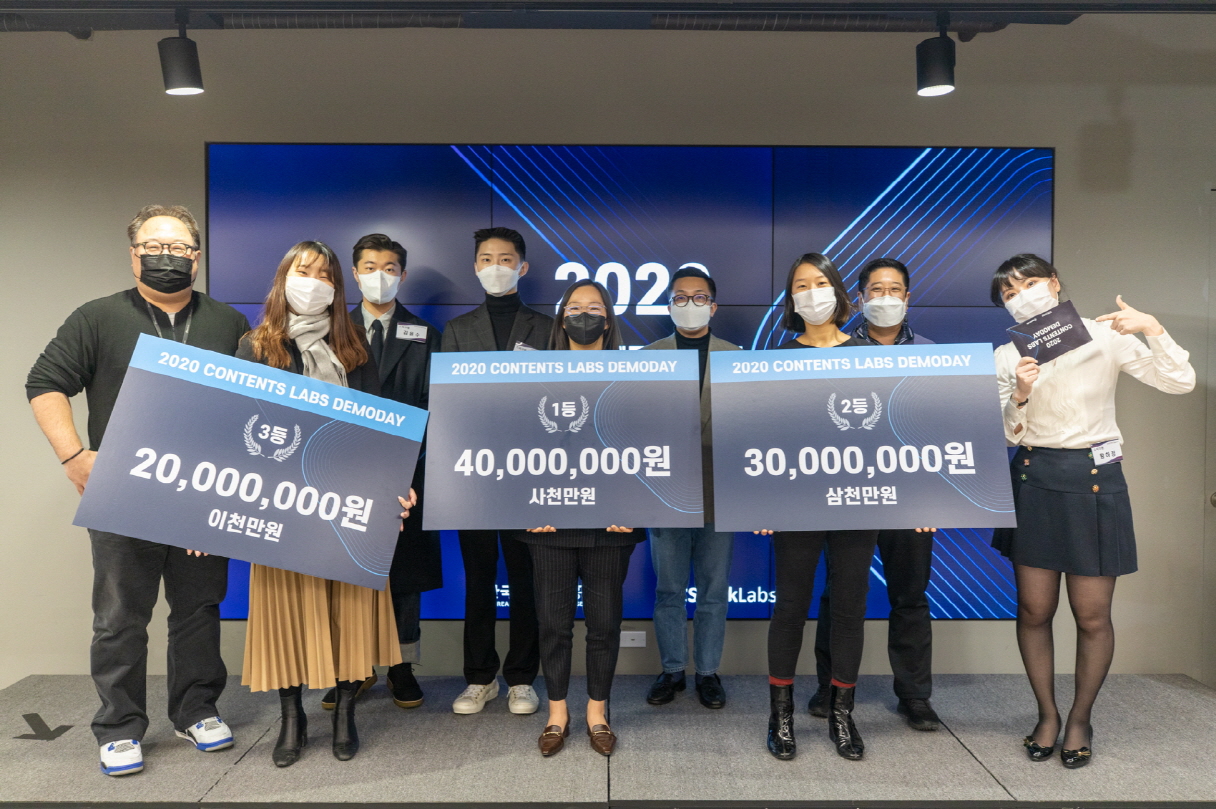 sparklabs 2020 Contents Labs - 와우테일