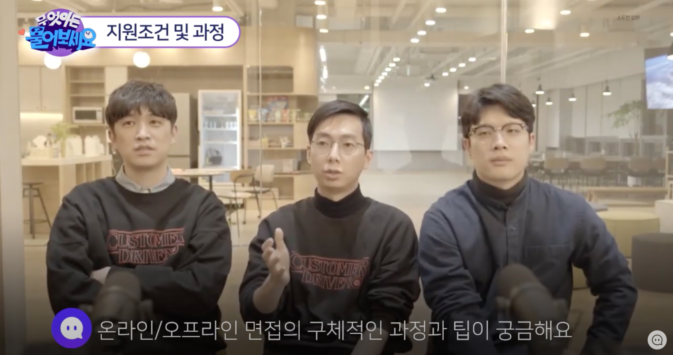 20210115 channeltalk recruit QA - 와우테일