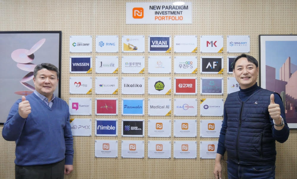 20210119 newparadigm CEO - 와우테일