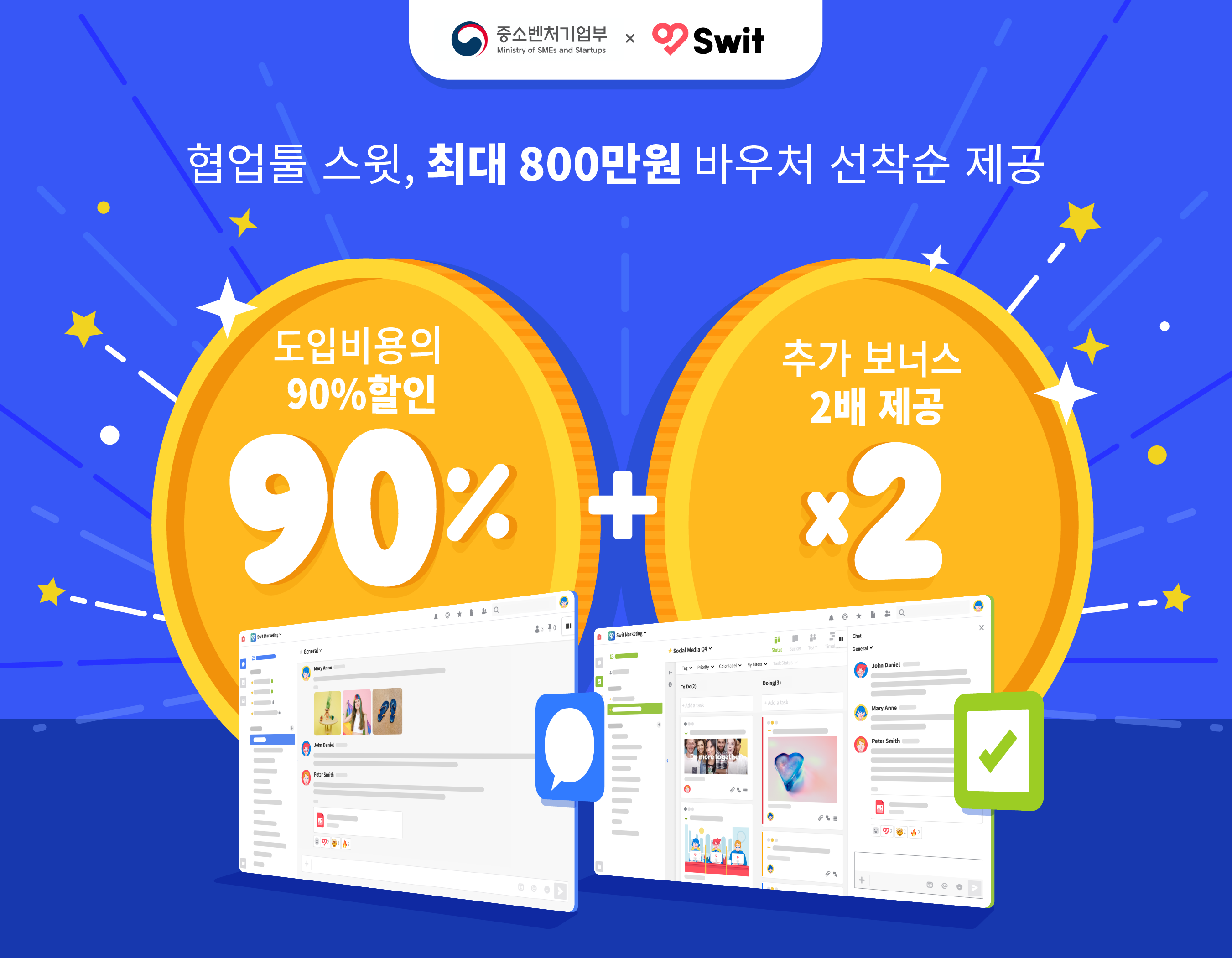 20210121 swit - 와우테일