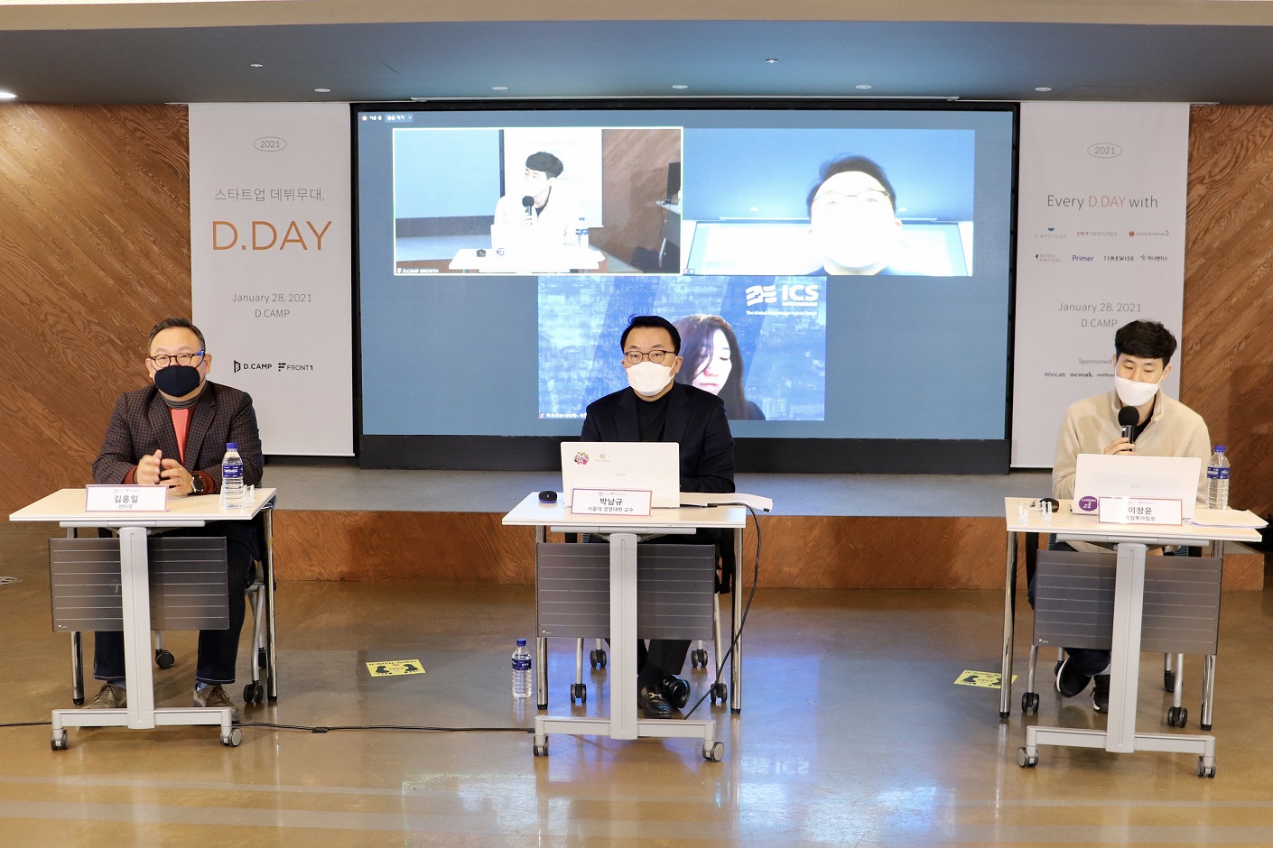 20210128 dcamp 기자간담회 - 와우테일