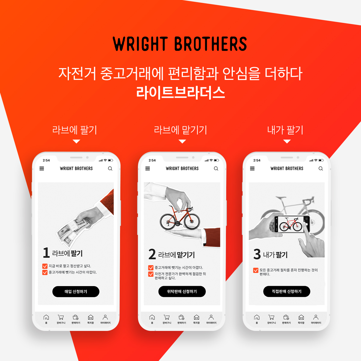 20210201 wright brothers - 와우테일