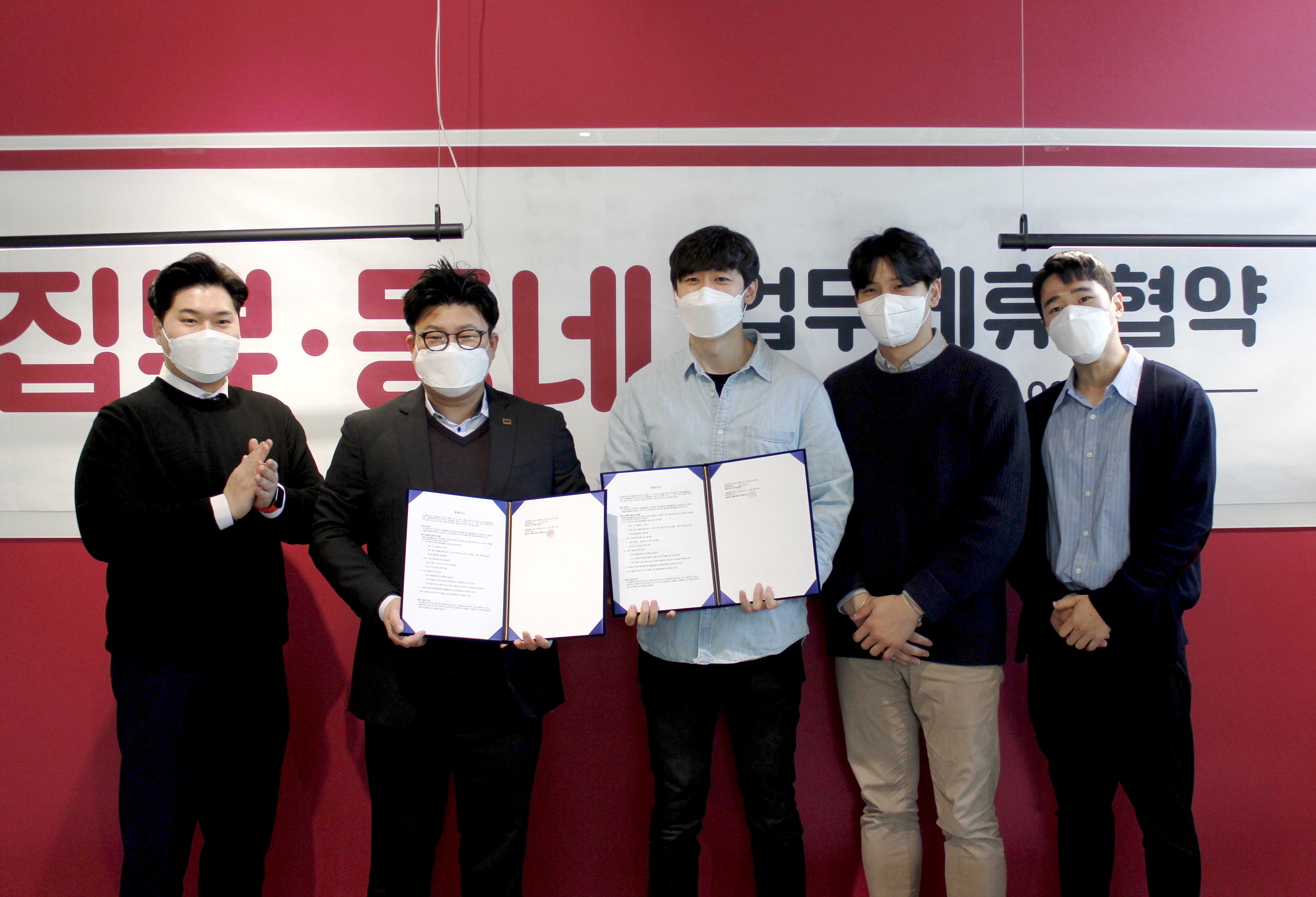 20210223 dongnae zipview - 와우테일