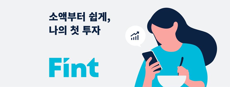 디셈버앤컴퍼니자산운용, 비씨카드에서 99억원 투자유치.. "AI로 투자 문턱 낮춰" 1 20210302 Fint - 와우테일