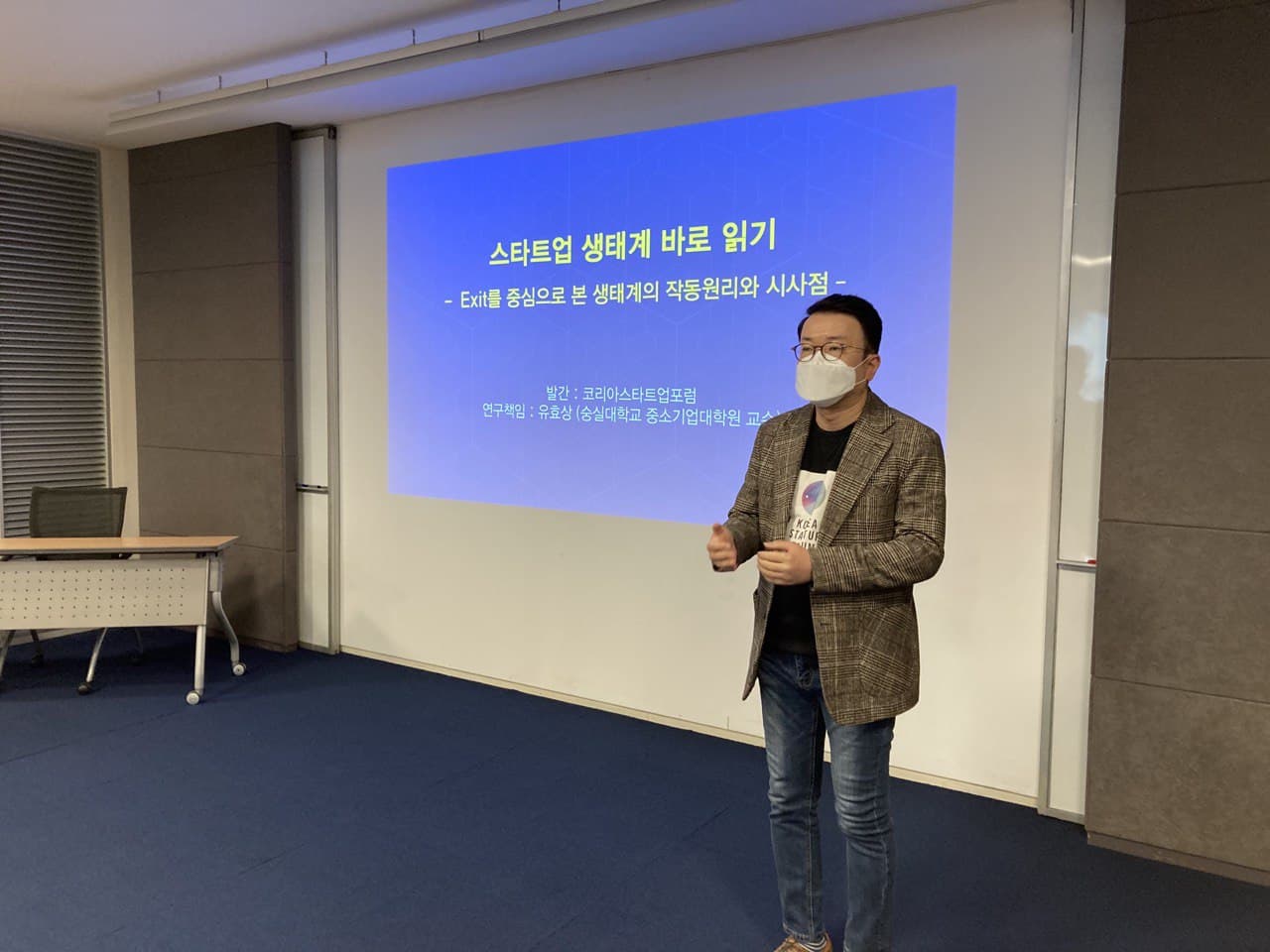 20210303 kosfo 1 - 와우테일