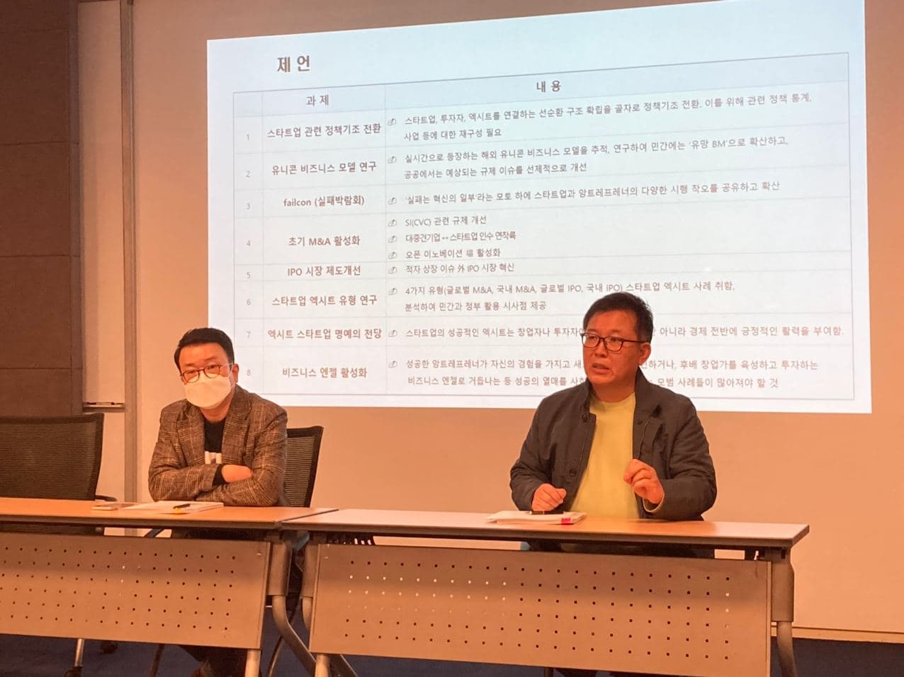 20210303 kosfo 2 - 와우테일