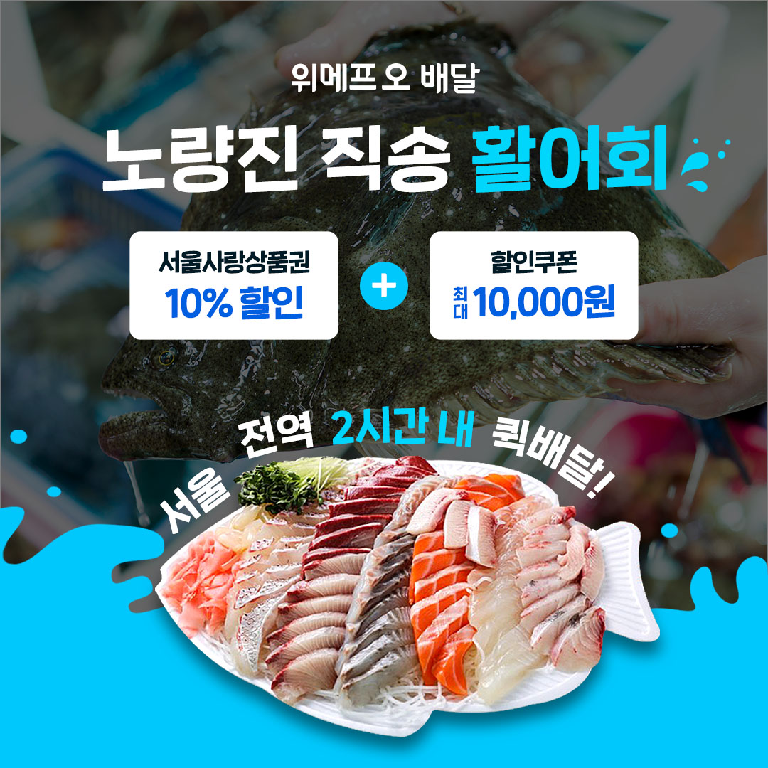 20210317 wmpo - 와우테일