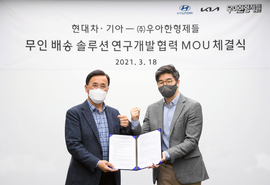 20210319 bamin hyundai motor - 와우테일