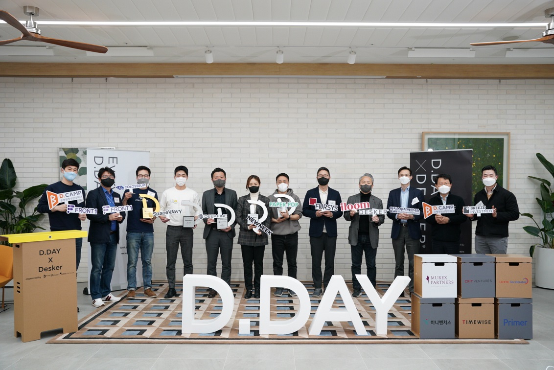 데스커와 함께 한 3월 디데이, 콜로세움코퍼레이션 우승 차지 2 20210326 dday - 와우테일
