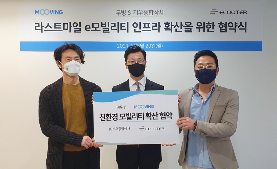 20210330 mooving - 와우테일
