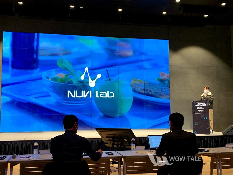 wowtale.net 20210324 ktoa kaist demoday 4 - 와우테일