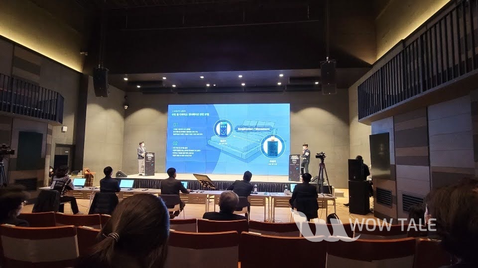 wowtale.net 20210324 ktoa kaist demoday 8 - 와우테일