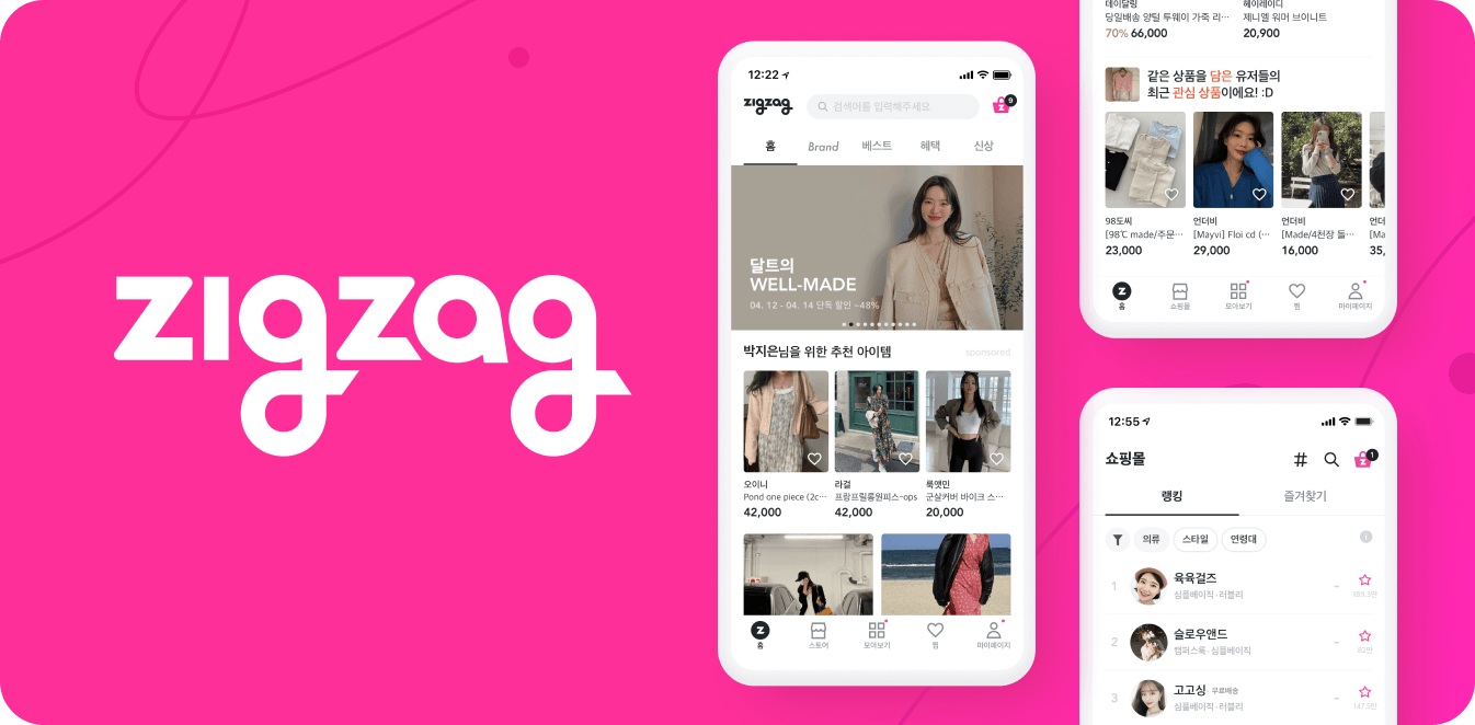 20210414 zigzag - 와우테일