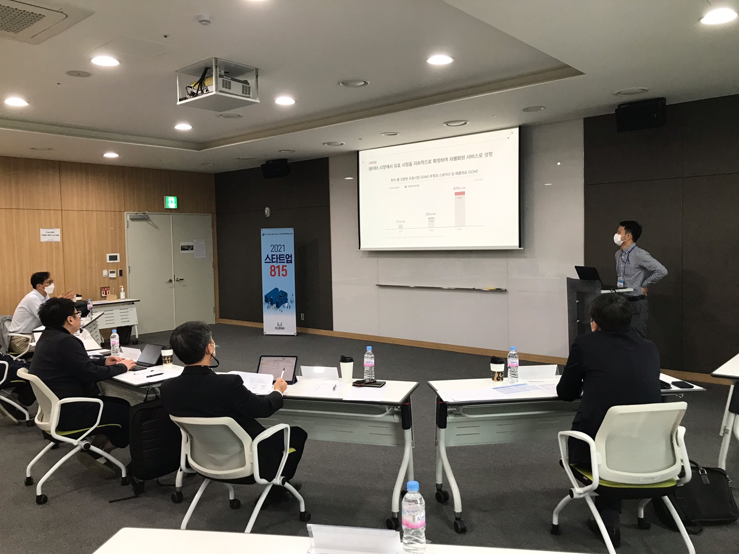 20210430 startup815 gccei - 와우테일
