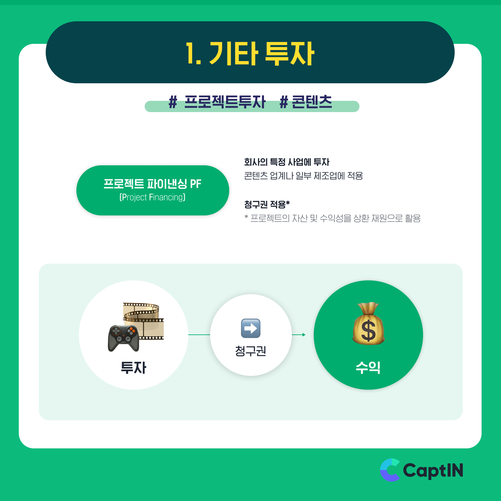 KakaoTalk 20210427 104923811 03 2 - 와우테일