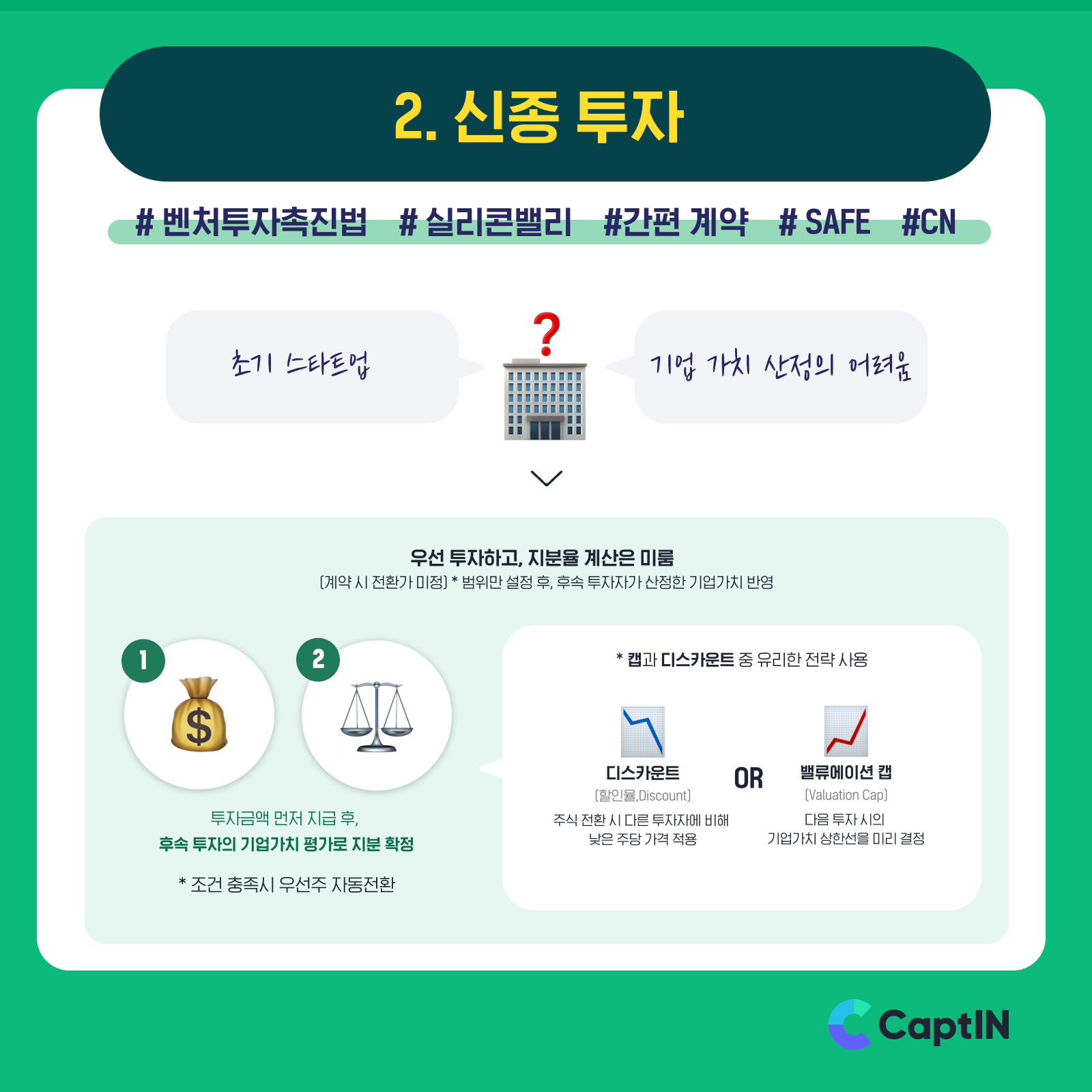 KakaoTalk 20210427 104923811 04 1 - 와우테일