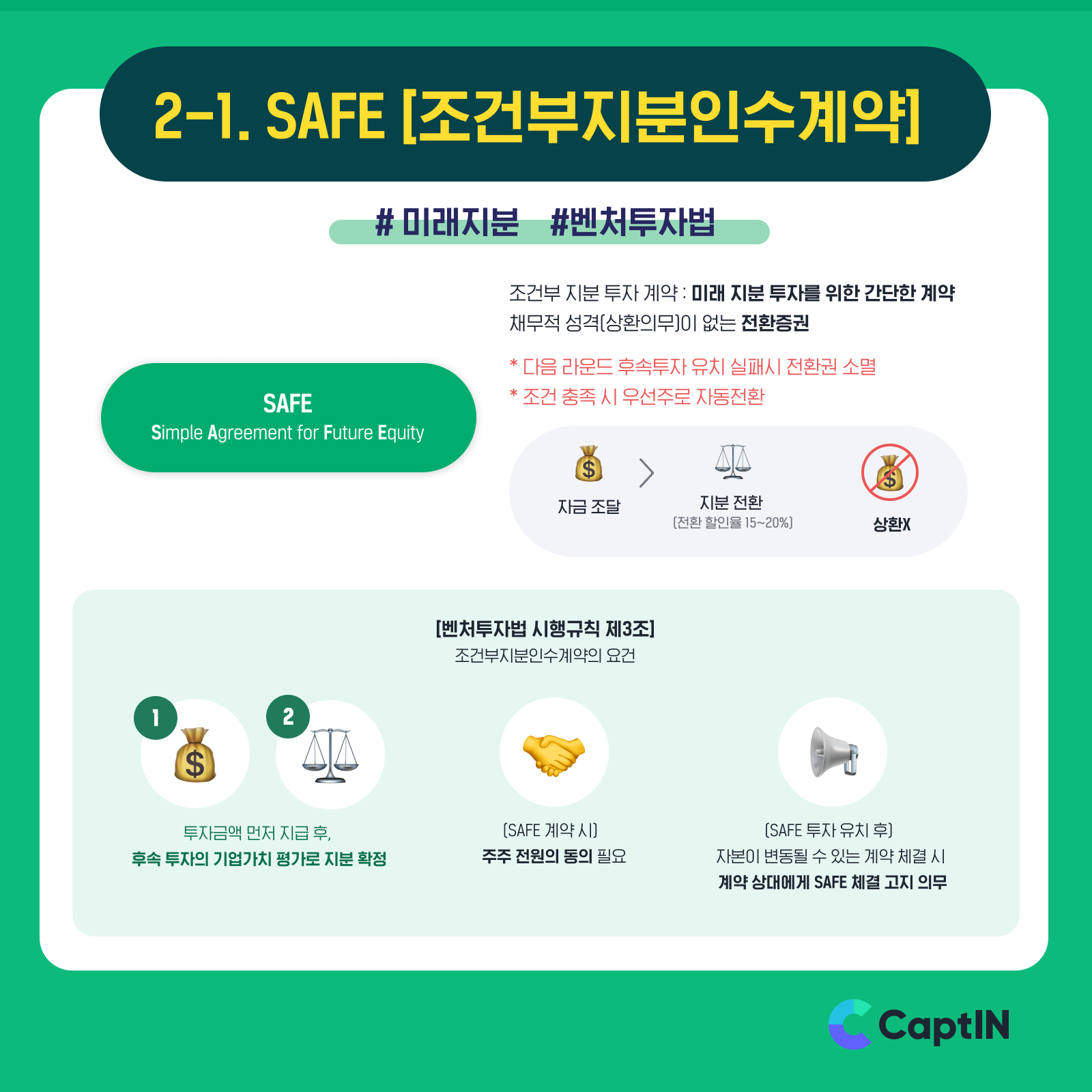 KakaoTalk 20210427 104923811 05 1 - 와우테일