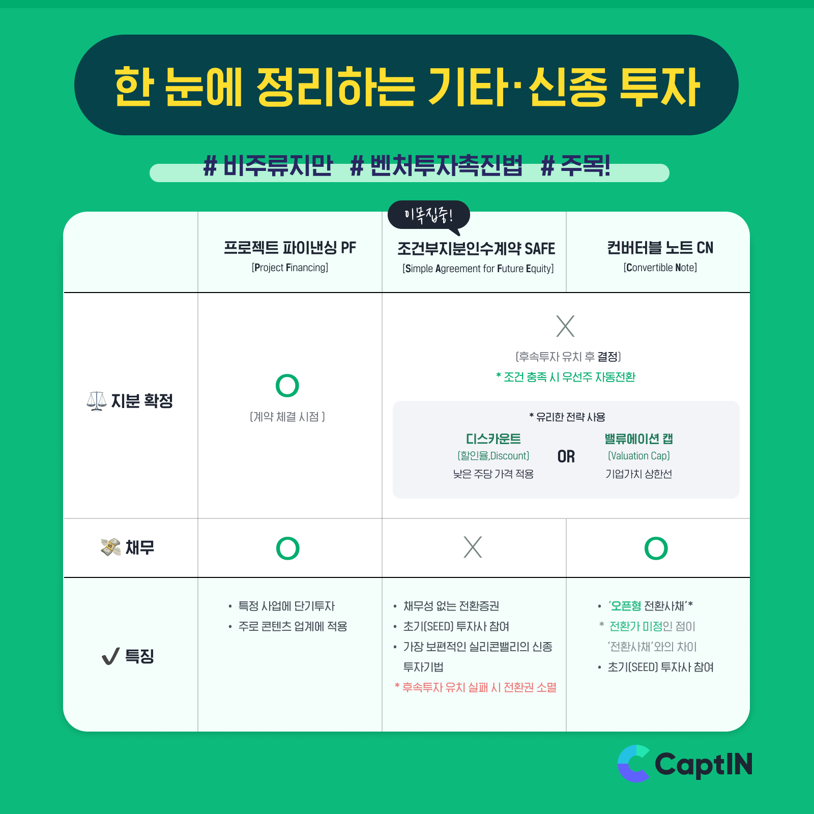 KakaoTalk 20210427 104923811 07 1 - 와우테일