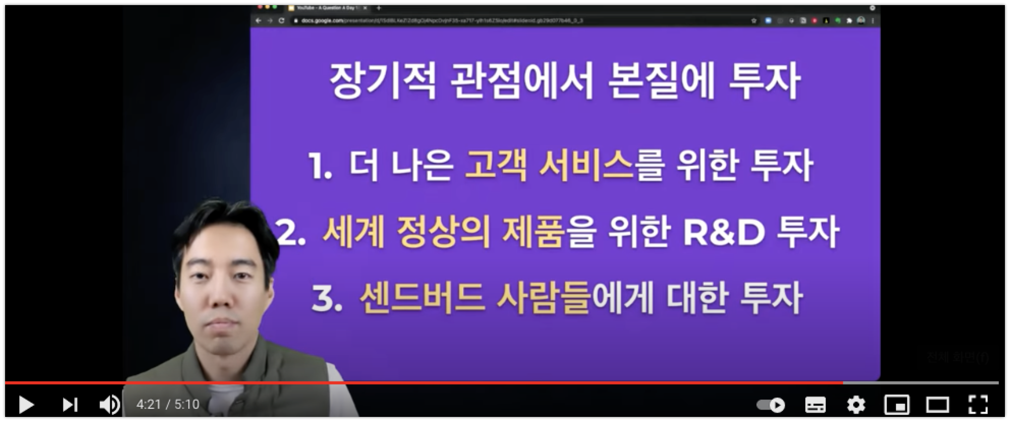센드버드, 1억달러 투자받으며 유니콘 등극 2 sendbird fundraising - 와우테일