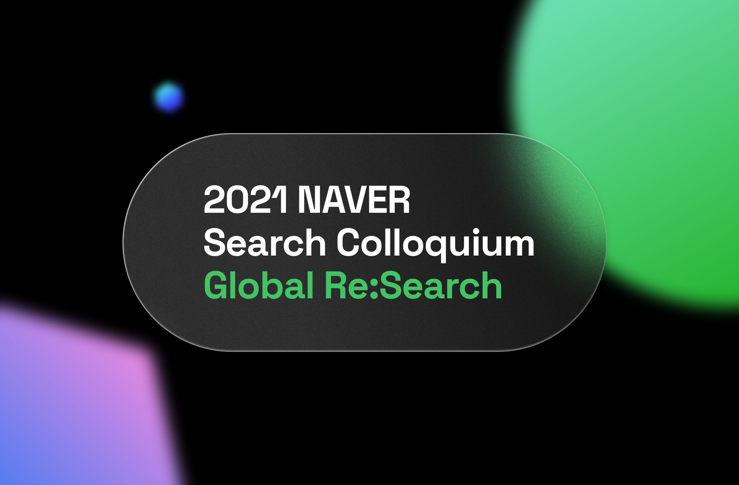 네이버, 검색 R&D 조직 실리콘밸리로 확장 1 2021 naver search colloquium - 와우테일