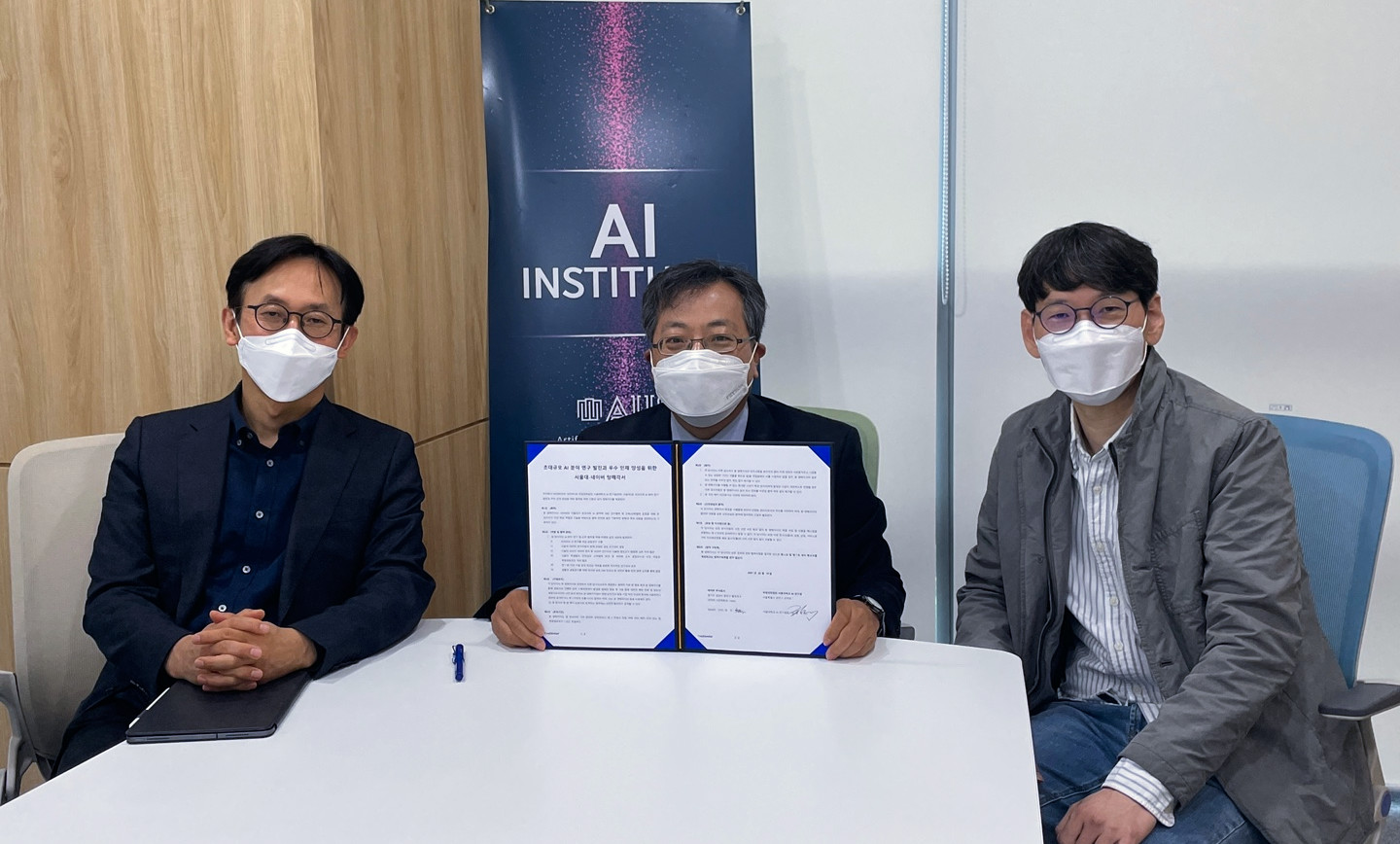 20210510 naver SNU mou 2 - 와우테일
