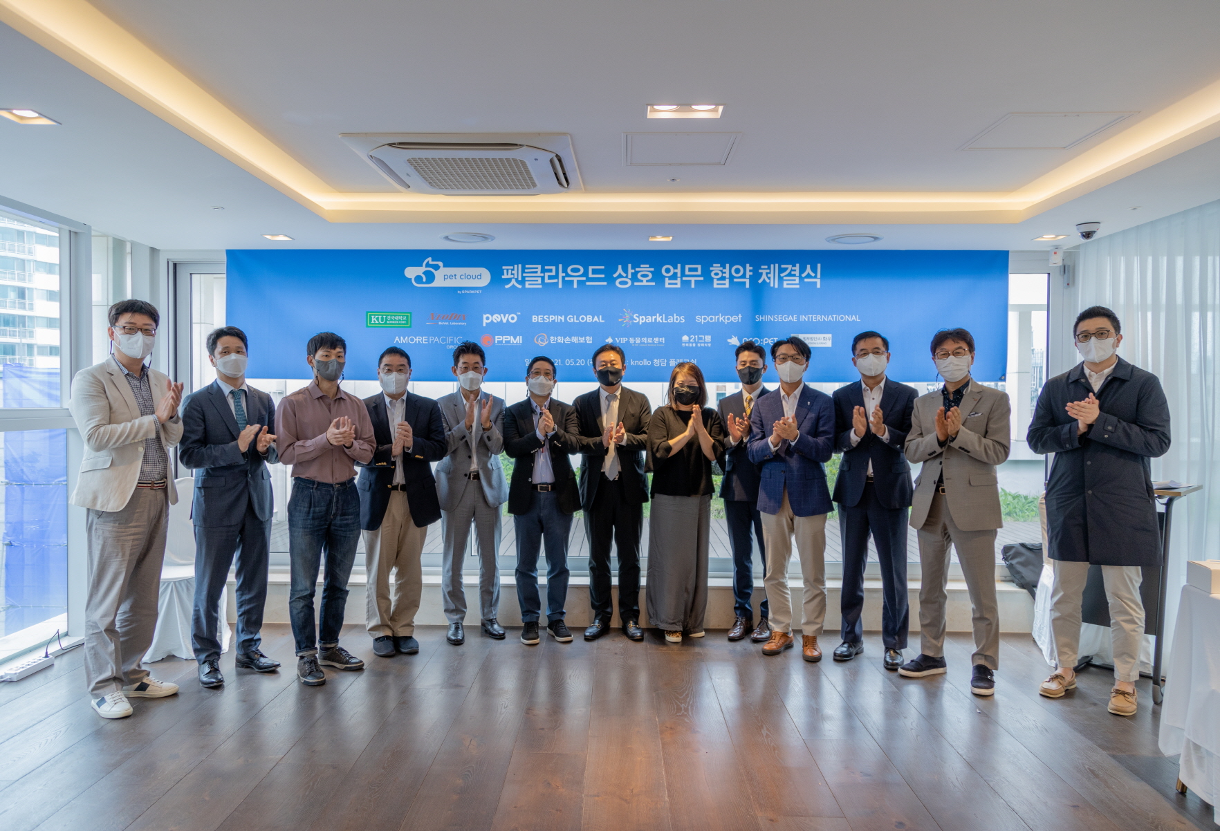 20210524 petcloud - 와우테일