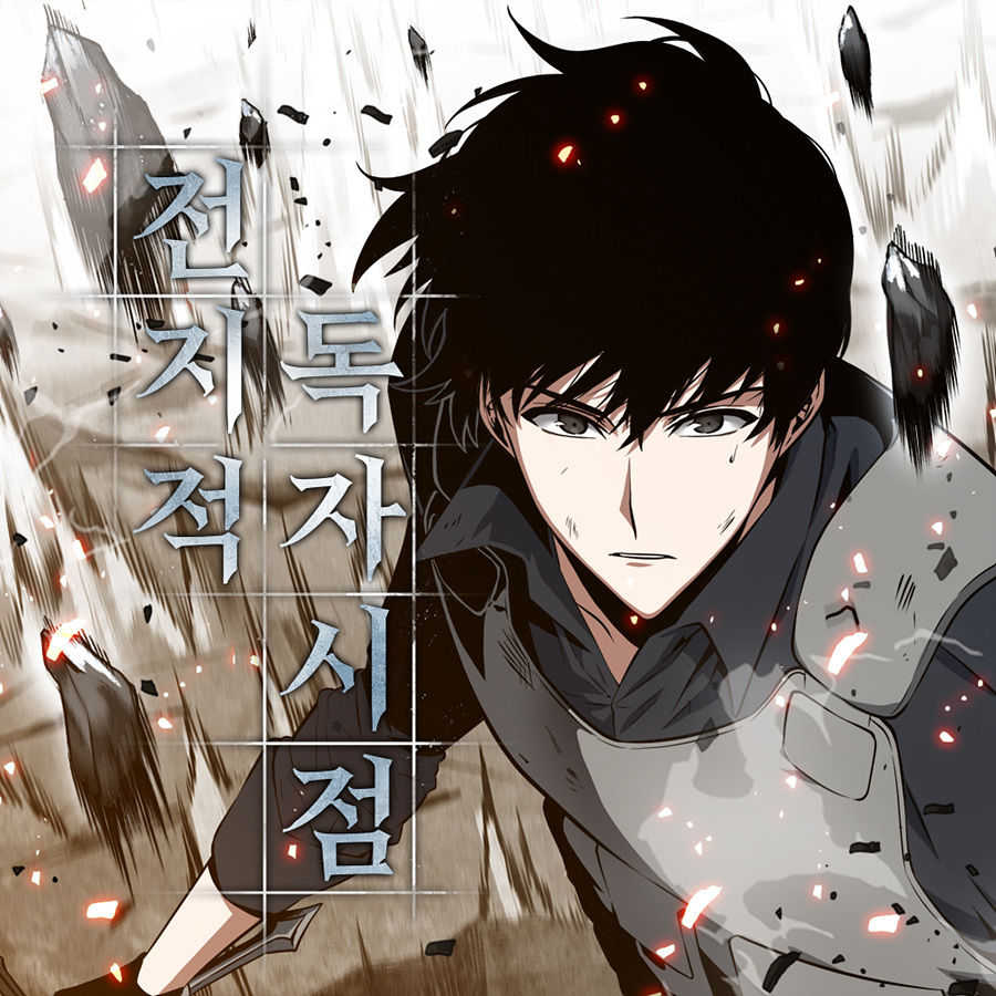 20210526 naver webtoon 전지적독자시점 - 와우테일