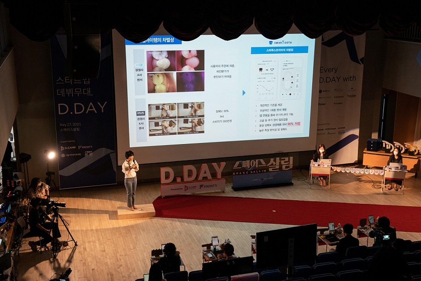 20210528 dcamp dday 1 - 와우테일