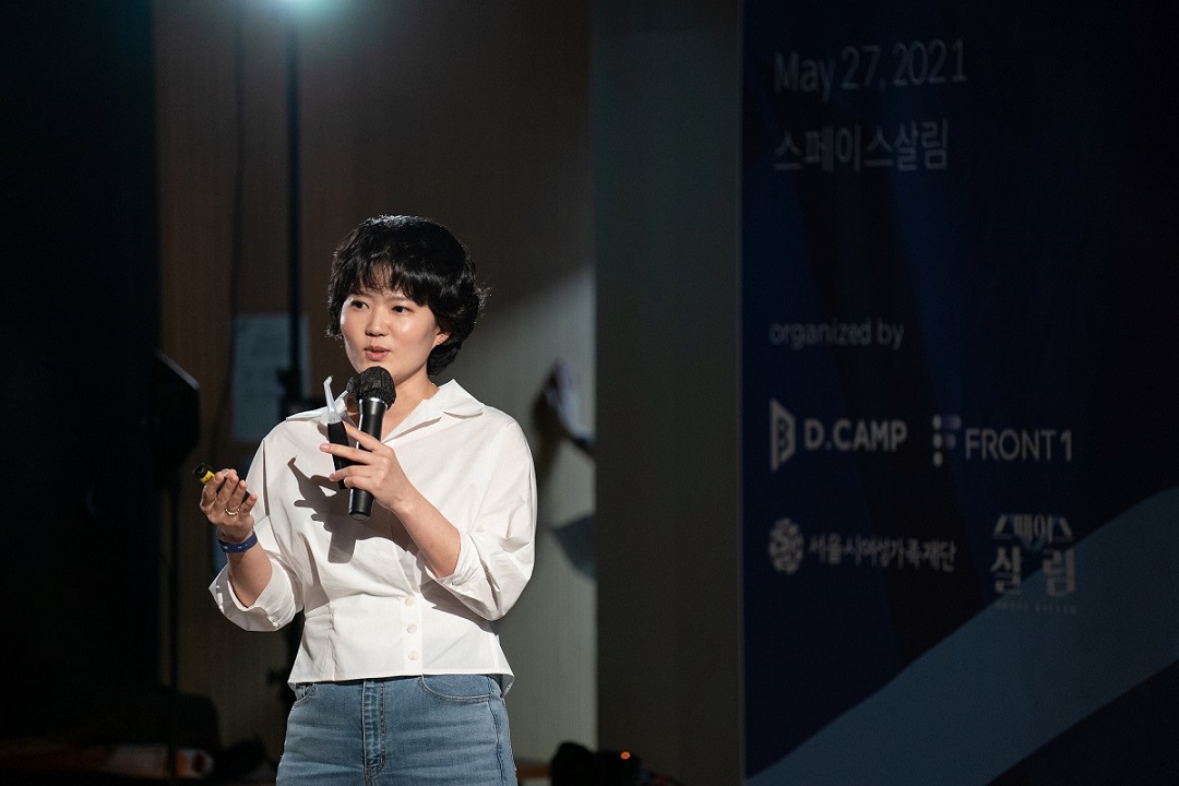 20210528 dcamp dday 5 - 와우테일