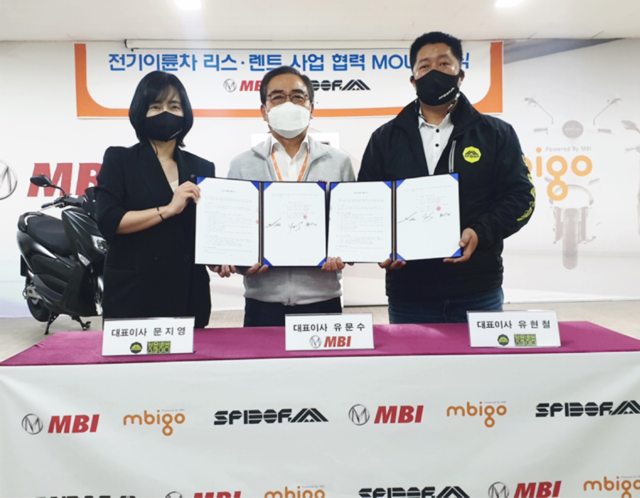 20210528 spider mbi - 와우테일