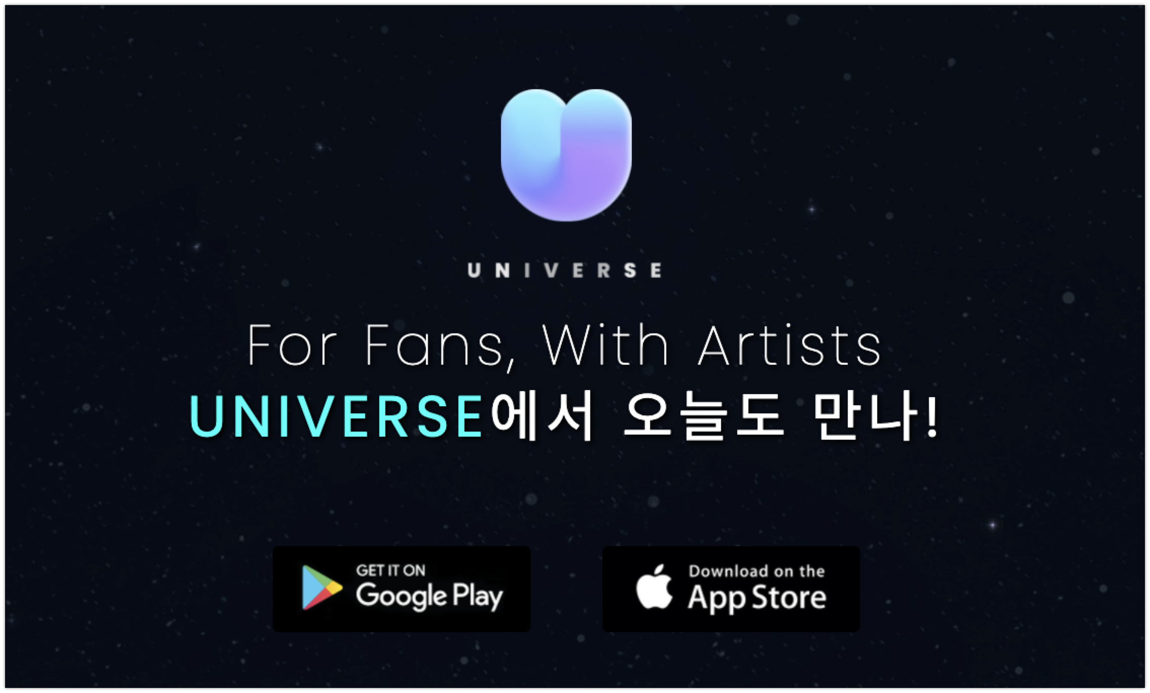 20210607 nc universe 1 - 와우테일