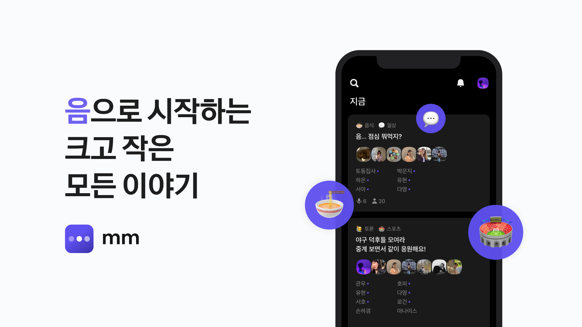 20210608 kakao mm - 와우테일
