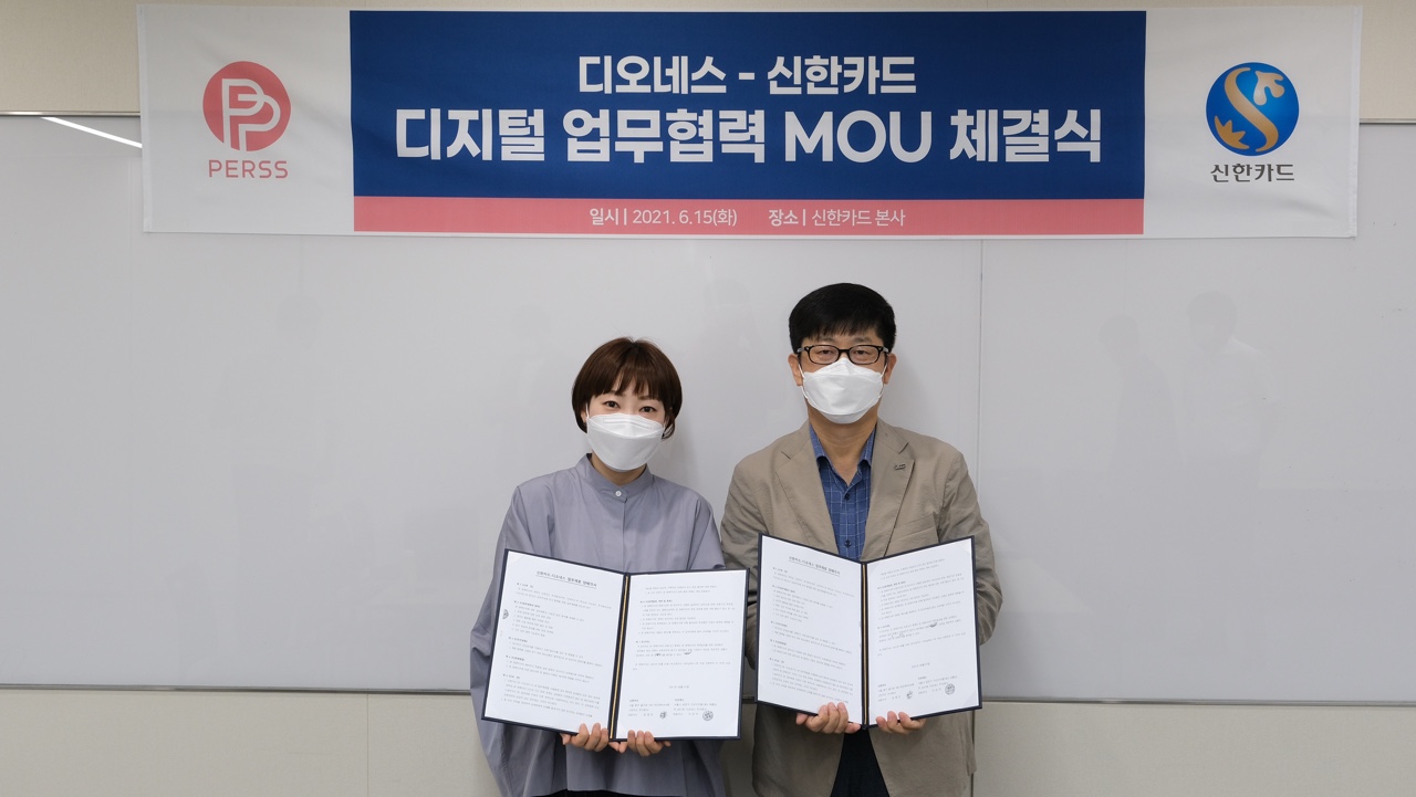 신한카드, 패션 큐레이션 '펄스'와 업무 제휴 1 20210624 shinhancard PERSS - 와우테일